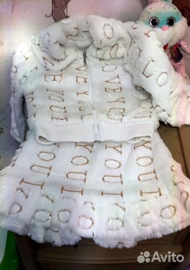 Костюм на девочку нарядный