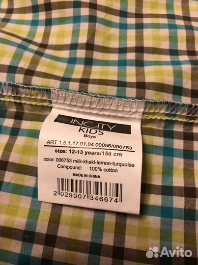 Рубашка для мальчика, 158