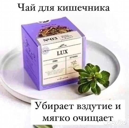 Коктейли, чаи, драин