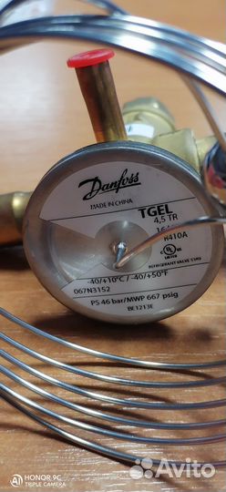 Trv dandoss tgel G410 16kW 067N3152