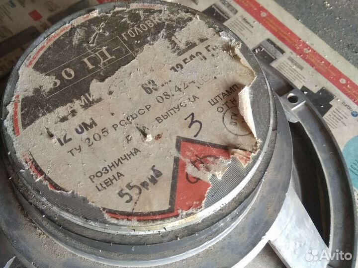 Динамики и радиодетали СССР