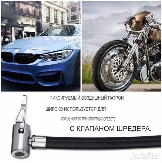 Шланг-Переходник с быстросъёмным наконечником