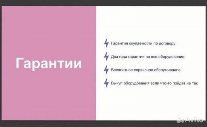 Вендинговый печатный аппарат 