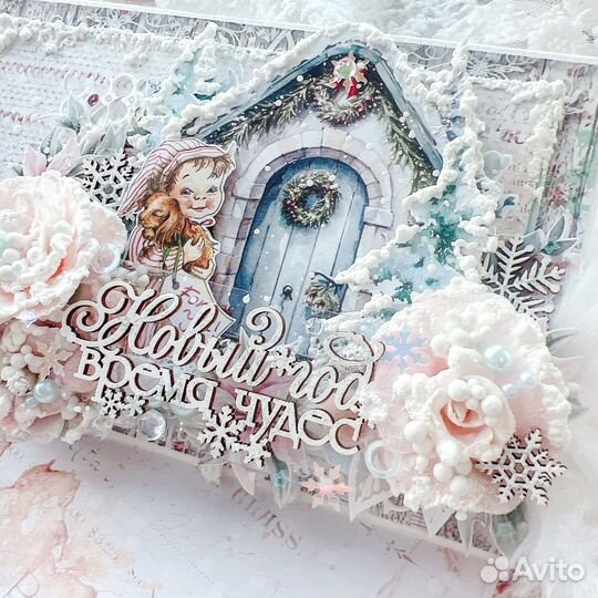 Новогодняя открытка