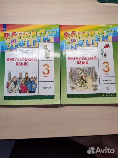 Учебник английского языка 3 класс