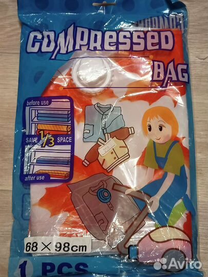 Вакуумный пакет для хранения одежды