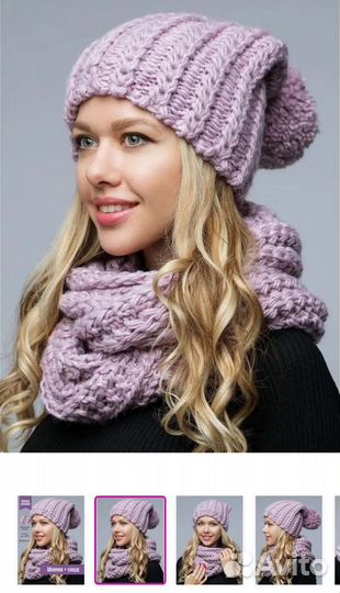 Шапка и снуд