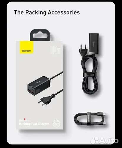 Сетевое зарядное устройство Baseus100w 150+отзывов