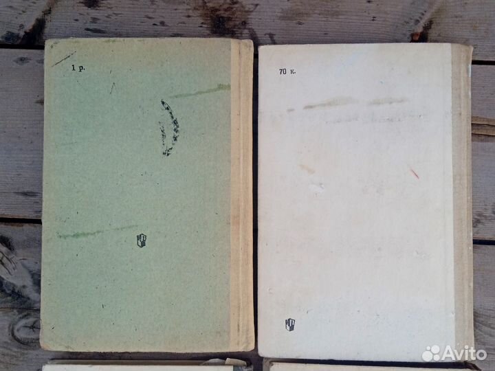 Справочные материалы СССР химиярусскийматемфизика