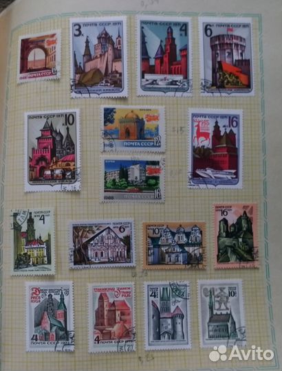 Коллекция марок СССР №113,1976 г 