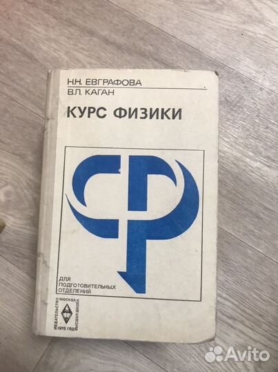 Книги учебные