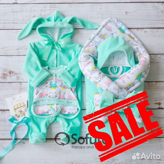 Sale Комплект на выписку демисезонный Зайка из 6 п