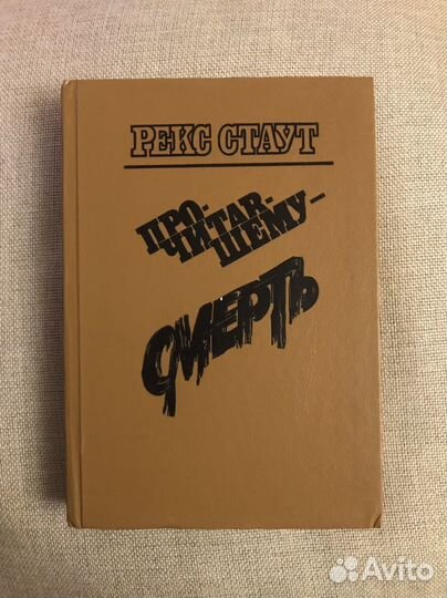 Книги букинистика