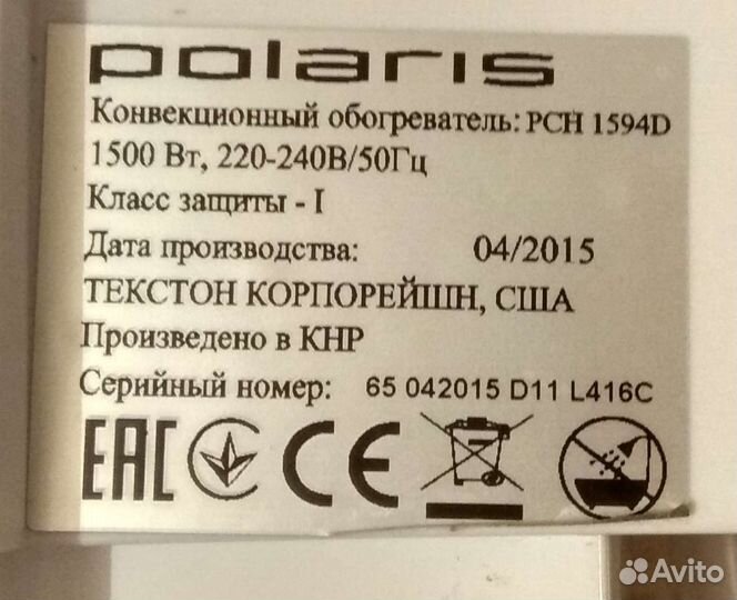 Обогреватель Polaris