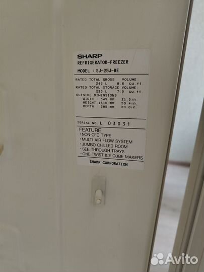 Холодильник