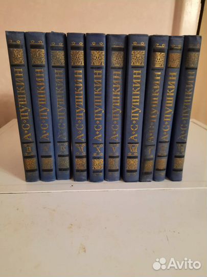 Десятитомник