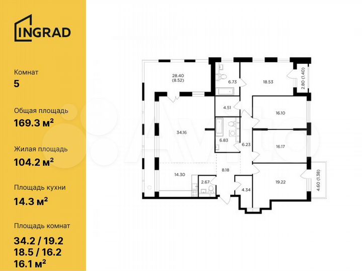 5-к. квартира, 169,3 м², 6/6 эт.