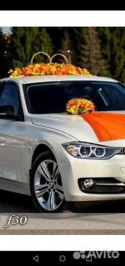 Катаю свадьбы BMW 3