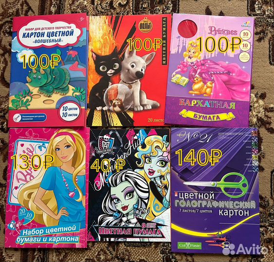 Школьные пренадлежности