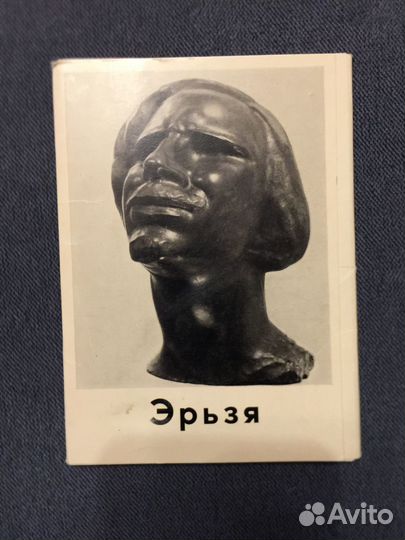 Набор черно-белых открыток 