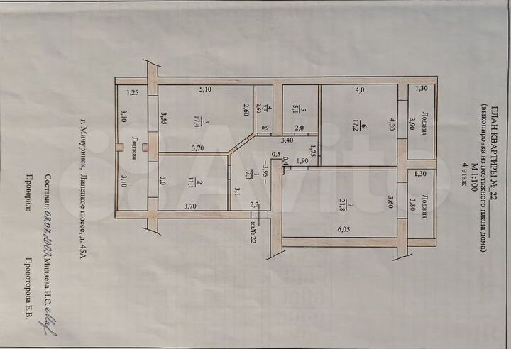 3-к. квартира, 107 м², 4/6 эт.
