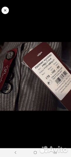 Пиджак Бостон170-100-88 новый Достав Лен.р-ну