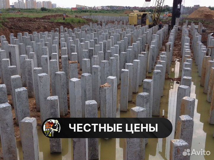 Фундамент на жб сваях под ключ / Жб сваи