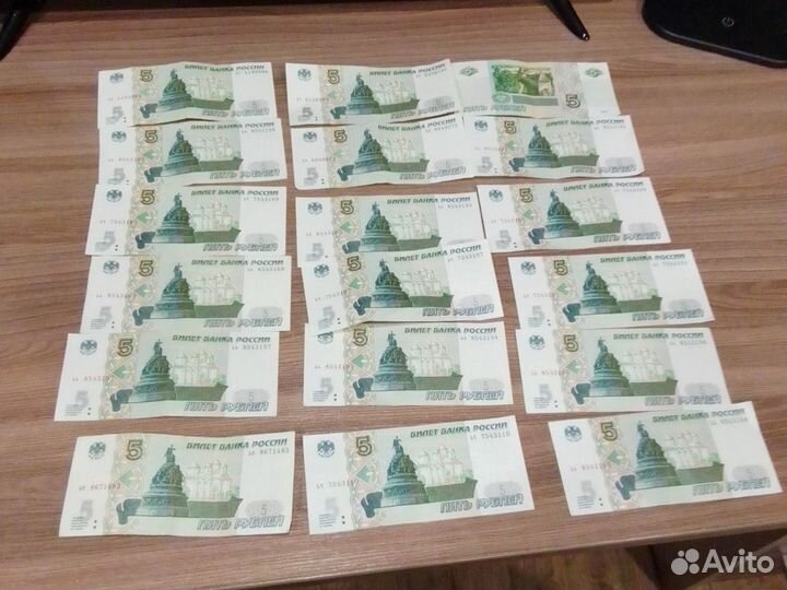 Купюры 1997 года