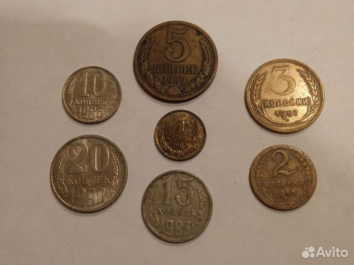 Копейки СССР