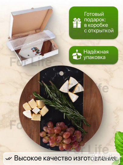 Доска натуральный дуб и мрамор, новая