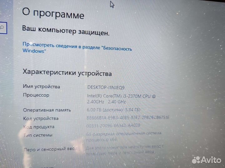 Ноутбук packard bell