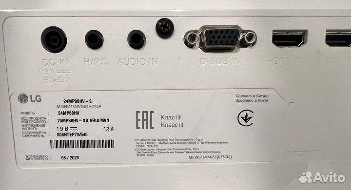 Монитор LG 24MP88HV-S