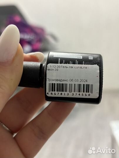 Набор гель лаков