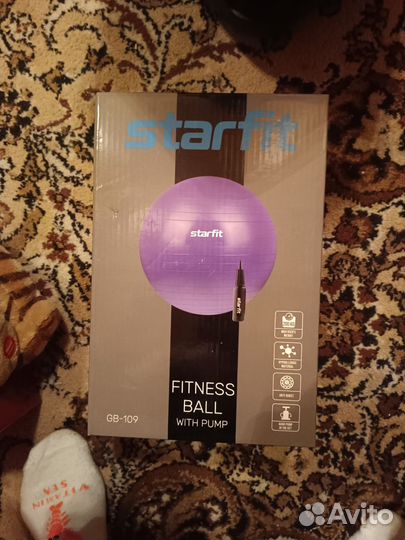 Гимнастические мяч 65 см