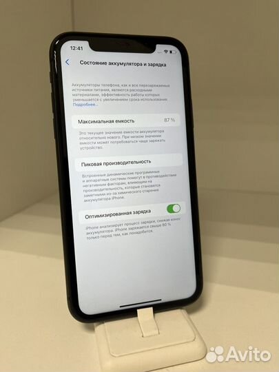 iPhone 11, 64 ГБ