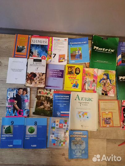 Учебные пособия, атласы, книги бесплатно