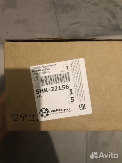 Шлейф подрулевой kia picanto