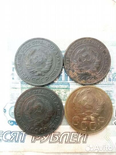 Монеты СССР