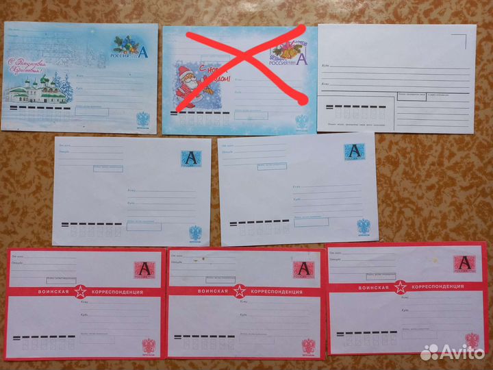 Открытки ссср,современные с марками и конверты