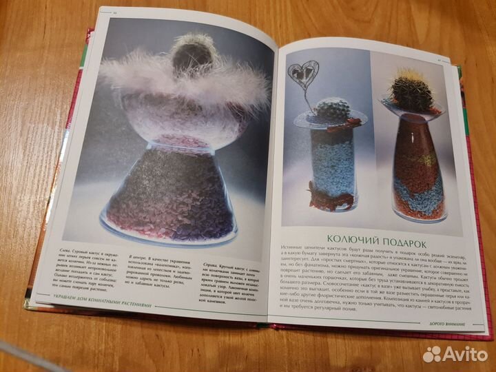 Книга новая