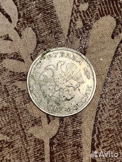 Монета 100 рублей 1993 года