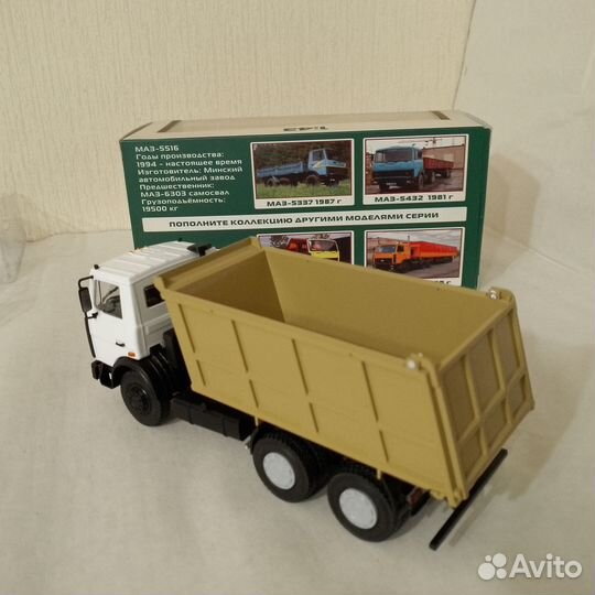 Модели СССР 1 43 маз 5516 (С/Свал 1994г)