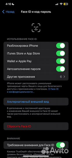 iPhone 11 Pro Max, 64 ГБ