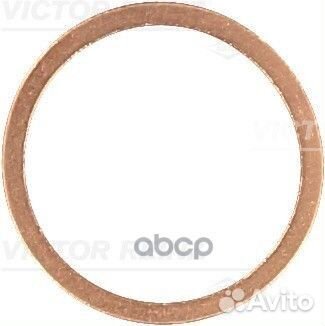 Прокладка сливной пробки поддона двс BMW 41-701