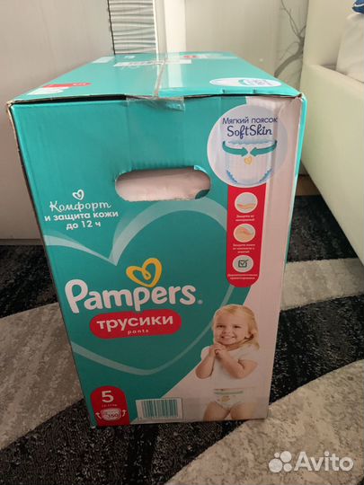 Подгузники трусики Pampers 5