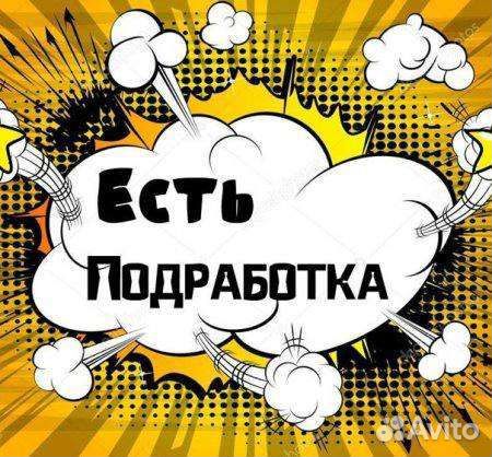 Оператор на детские аттракционы