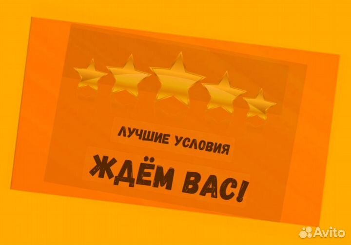 Оператор производственной линии Без опыта М/Ж
