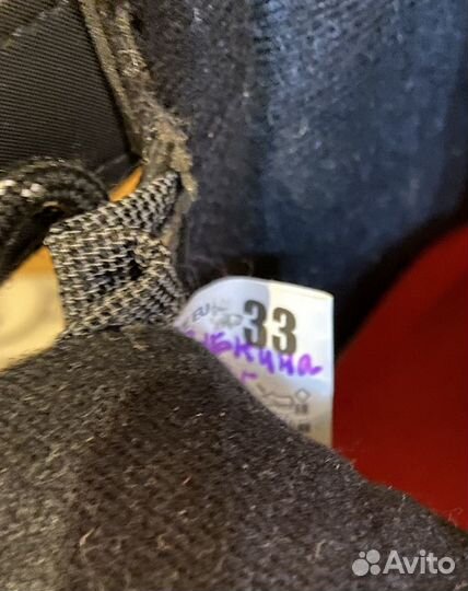 Лыжные ботинки