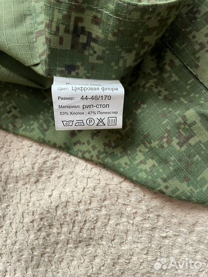 Военная форма камуфляж женский