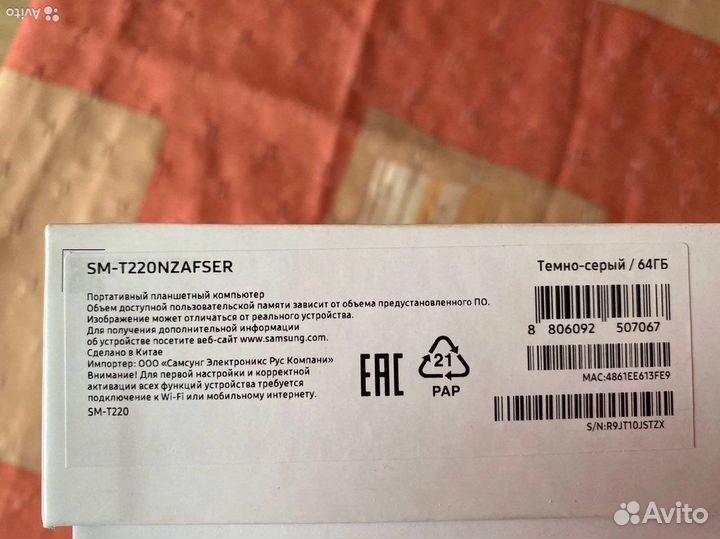 Планшет Samsung Galaxy Tab A7 64